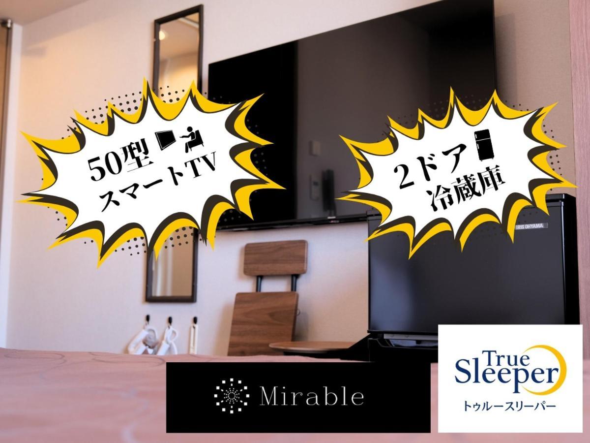 Swanky Hotel Otomo Sapporo Zimmer foto